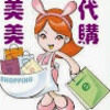 shopmeimei